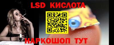 мет Волгодонск