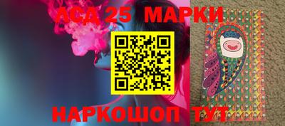 мет Волгодонск