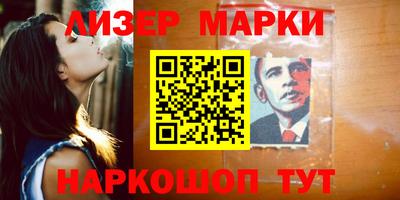 каннабис Беслан