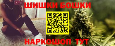 каннабис Беслан