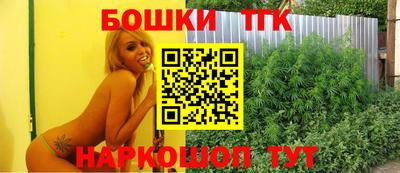 бошки Волжск