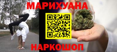 мет Волгодонск