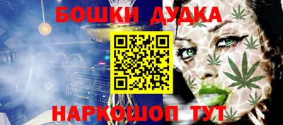 гашик Волжский