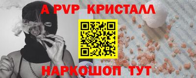 гашик Волжский