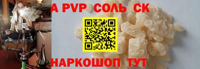 гашик Волжский