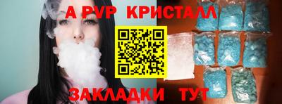 гашик Бийск