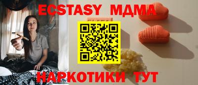 каннабис Беслан