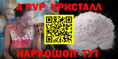 бошки Волжск