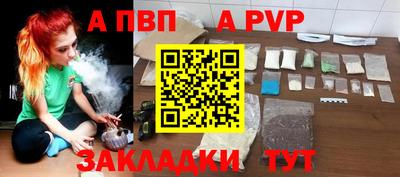мет Волгодонск