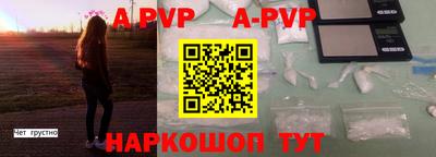 бошки Волжск