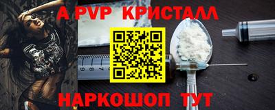 бошки Волжск