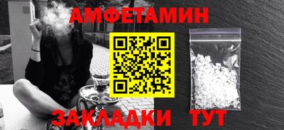 каннабис Беслан