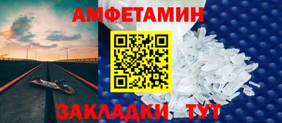 бошки Волжск