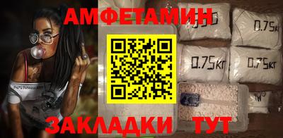 гашик Бийск