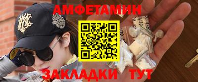 каннабис Беслан