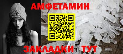 гашик Волжский