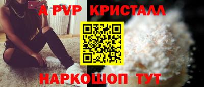 гашик Волжский
