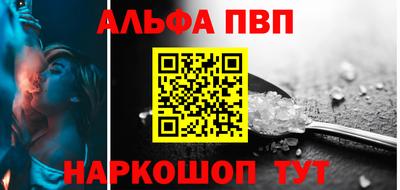 гашик Бийск