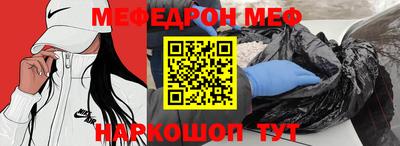 мет Волгодонск