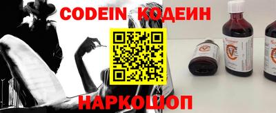 каннабис Беслан