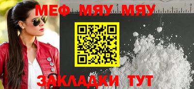 бошки Волжск