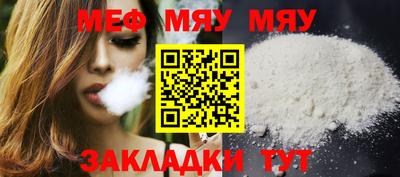 прущая мука Берёзовский