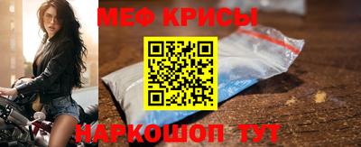 мет Волгодонск