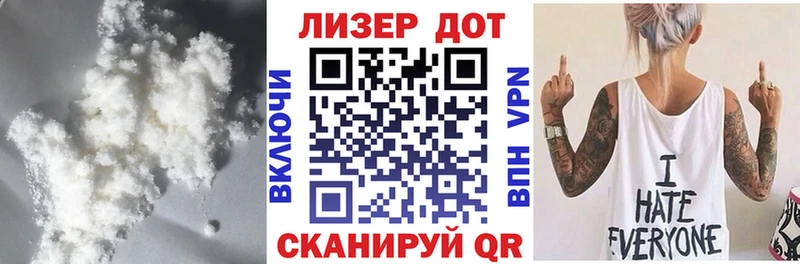 ЛСД экстази ecstasy Егорьевск