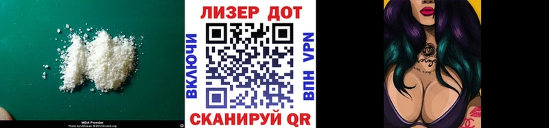 купить наркотики цена  Егорьевск  Лсд 25 экстази кислота 