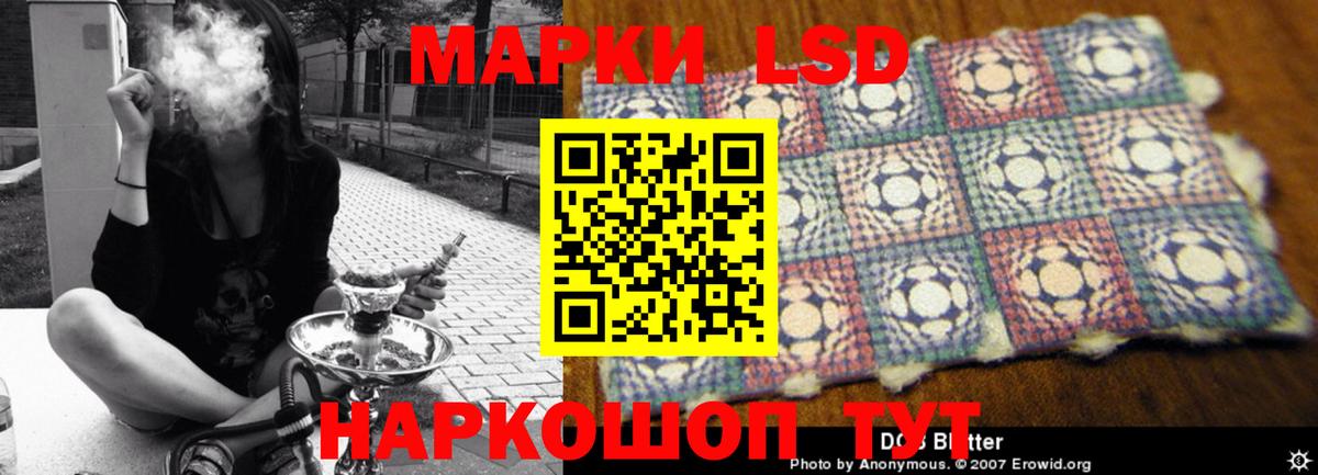 Лсд 25 экстази ecstasy Егорьевск