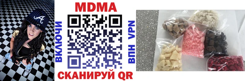 MDMA кристаллы кракен вход Егорьевск