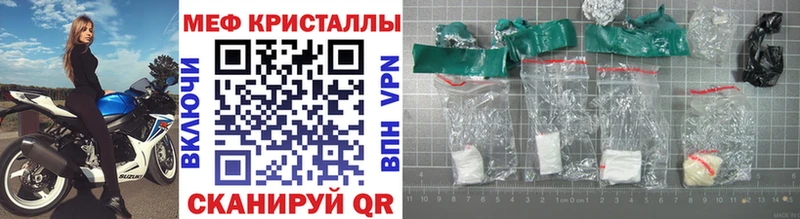 Мефедрон VHQ  Егорьевск 