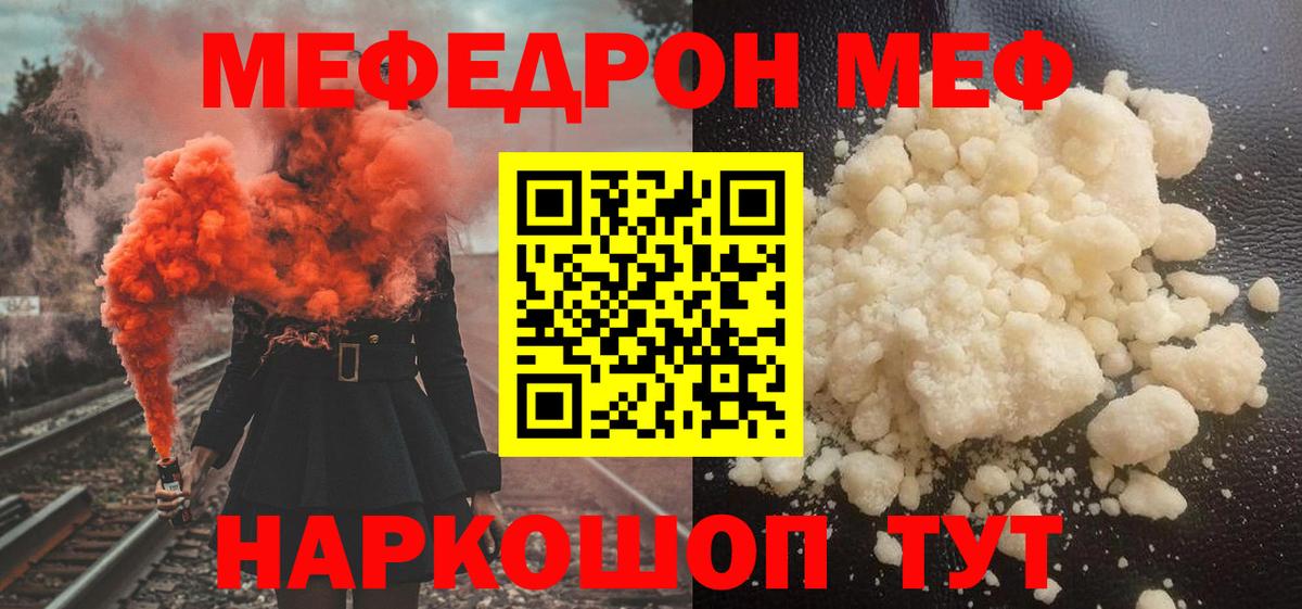МЯУ-МЯУ  МЯУ-МЯУ мяу мяу  Вход с VPN  Егорьевск 