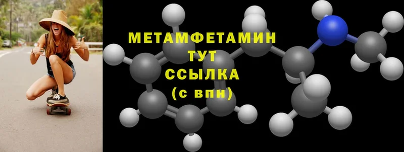 площадка формула  цена наркотик  блэк спрут вход  Егорьевск  Первитин витя 