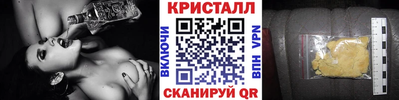 МЕТАМФЕТАМИН витя  где продают наркотики  Егорьевск 