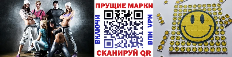 Марки NBOMe 1500мкг Егорьевск