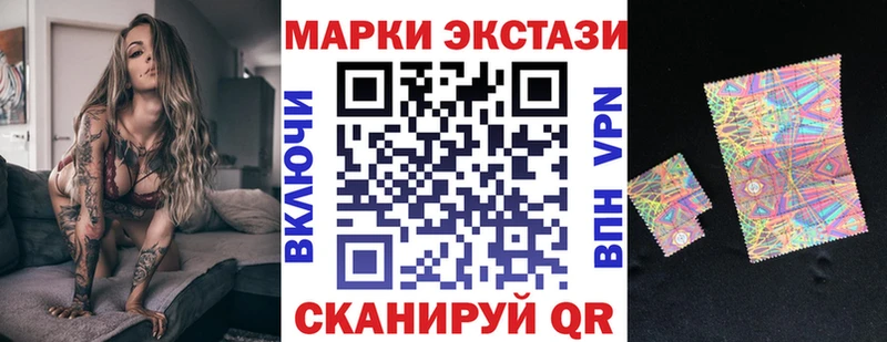 цены   маркетплейс как зайти  Марки 25I-NBOMe 1500мкг  Егорьевск 