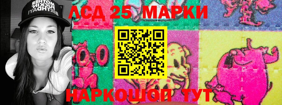 Марки NBOMe 1500мкг  Вход с VPN  Егорьевск 