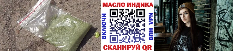 цены   Егорьевск  Дистиллят ТГК гашишное масло 