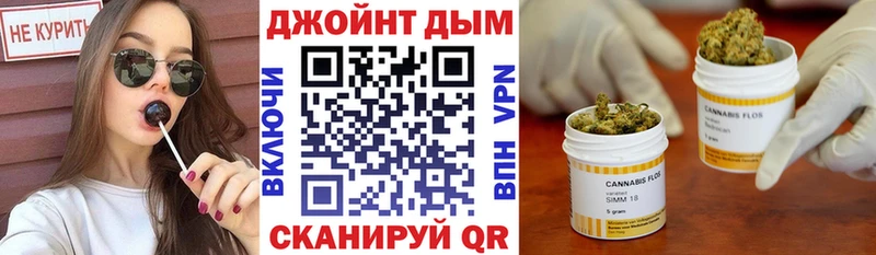 площадка состав  Егорьевск  Бошки Шишки Bruce Banner 