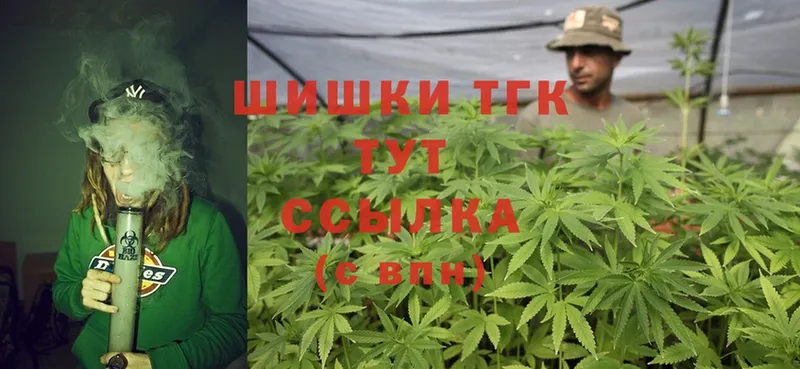 МАРИХУАНА White Widow  купить наркотик  Егорьевск 