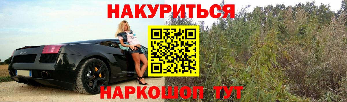 Бошки Шишки White Widow Егорьевск