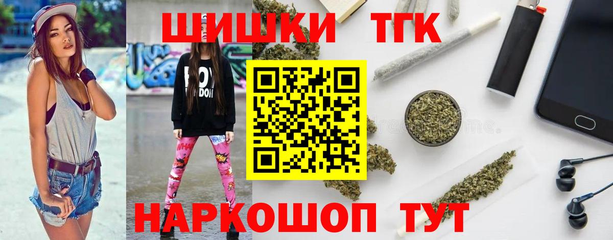 Конопля LSD WEED Егорьевск